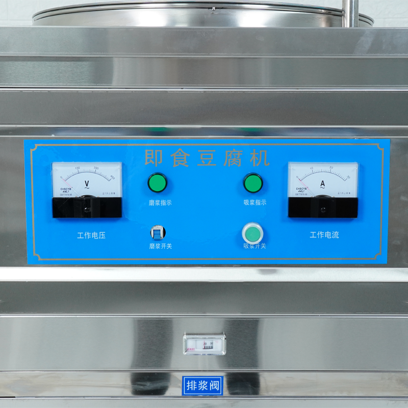 may-xay-nau-dau-nanh-lien-hoan-fs-300-1 may xay nau dau nanh lien hoan fs 300 1